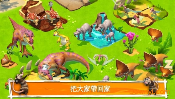 冰河世纪大冒险无限橡果金钱版(ice age adventure) 游戏截图
