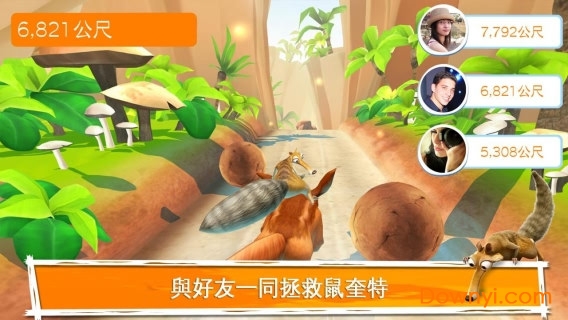 冰河世纪大冒险无限橡果金钱版(ice age adventure) 游戏截图