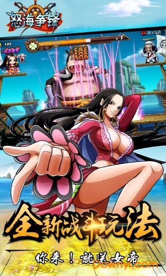 怒海争锋无限金币版 游戏截图