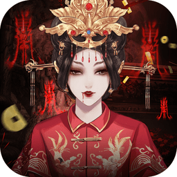 通灵神探最新版 Logo
